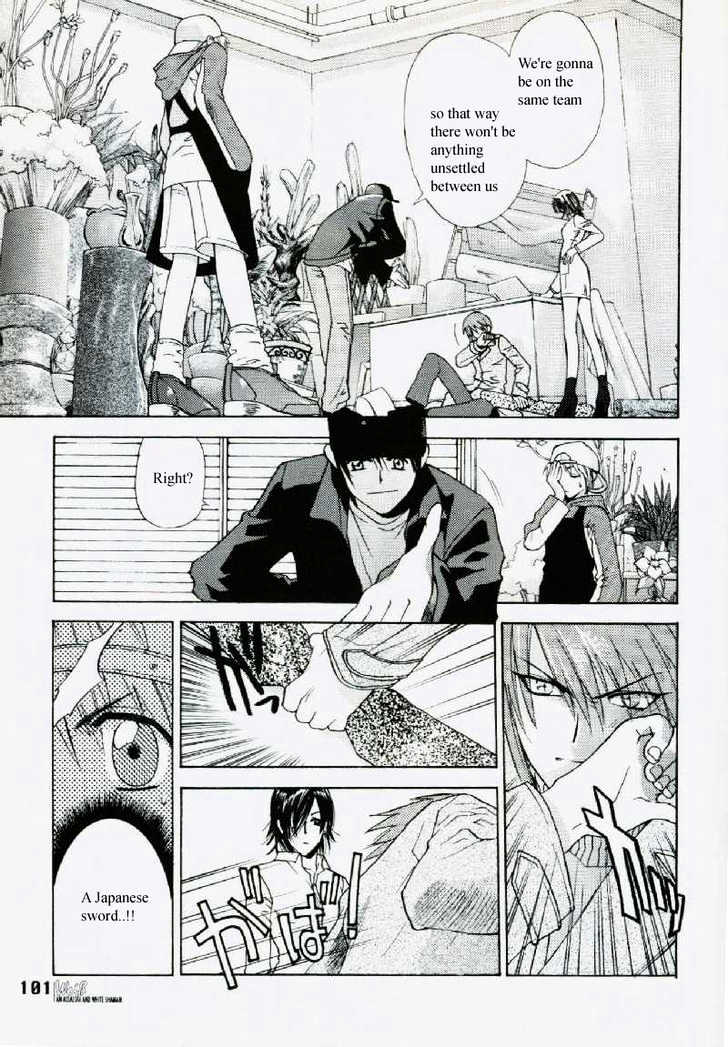 Weiss Kreuz Chapter 1.1 page 67 - Vol.01 Chapter 1