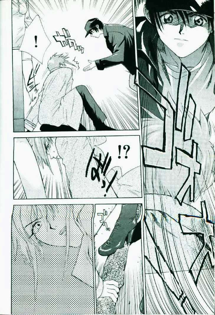 Weiss Kreuz Chapter 1.1 page 68 - Vol.01 Chapter 1