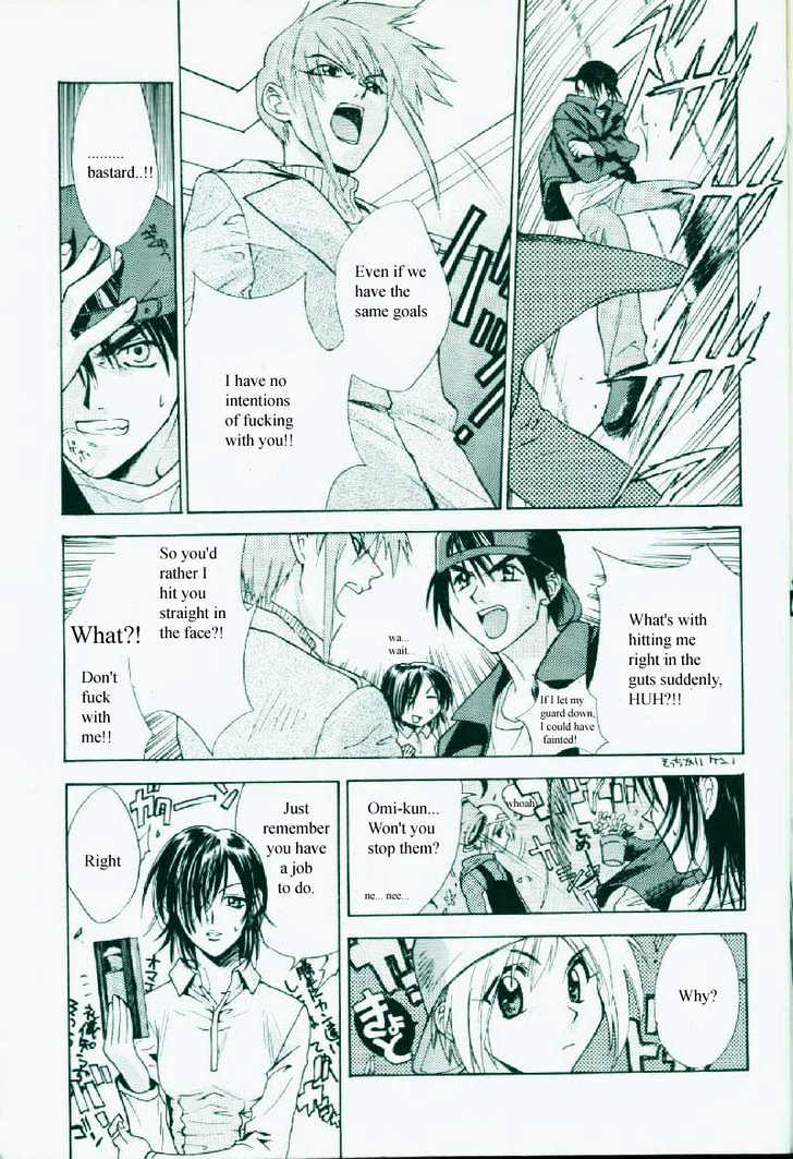 Weiss Kreuz Chapter 1.1 page 71 - Vol.01 Chapter 1