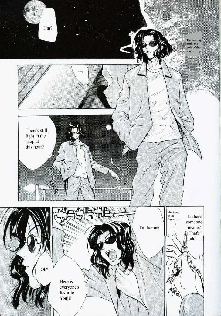 Weiss Kreuz Chapter 1.1 page 73 - Vol.01 Chapter 1