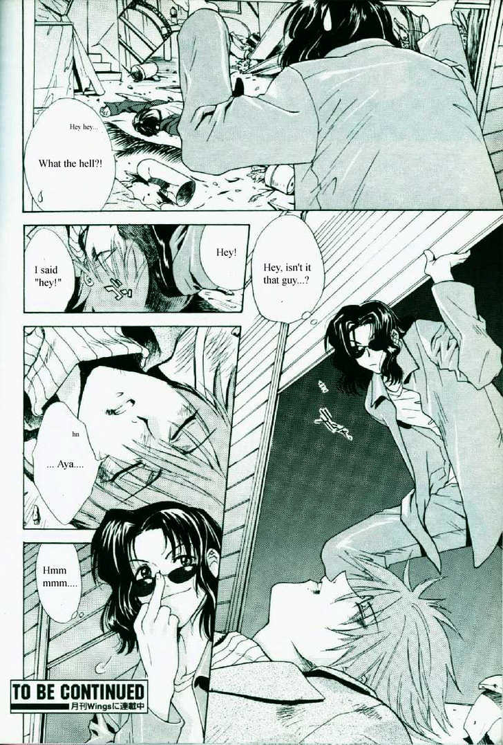 Weiss Kreuz Chapter 1.1 page 74 - Vol.01 Chapter 1