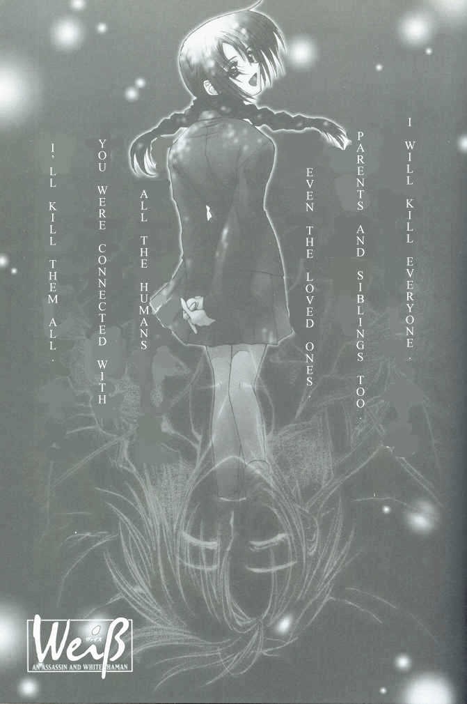 Weiss Kreuz Chapter 1.1 page 9 - Vol.01 Chapter 1
