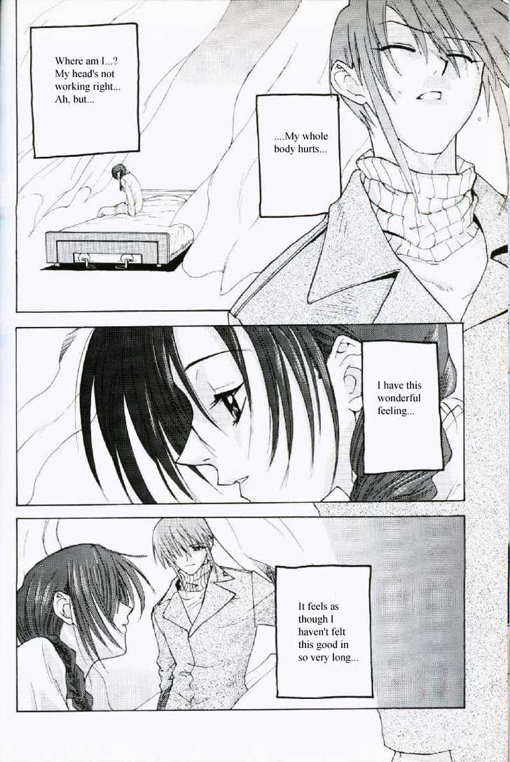 Weiss Kreuz Chapter 2.1 page 1 - Vol.02 Chapter 1