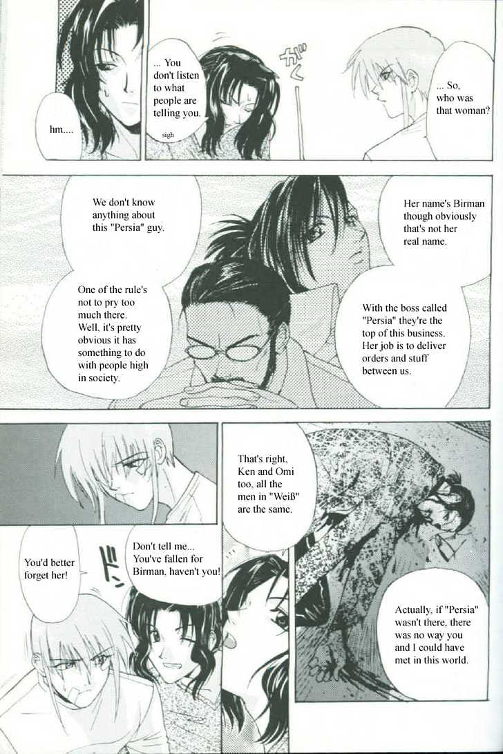 Weiss Kreuz Chapter 2.1 page 13 - Vol.02 Chapter 1