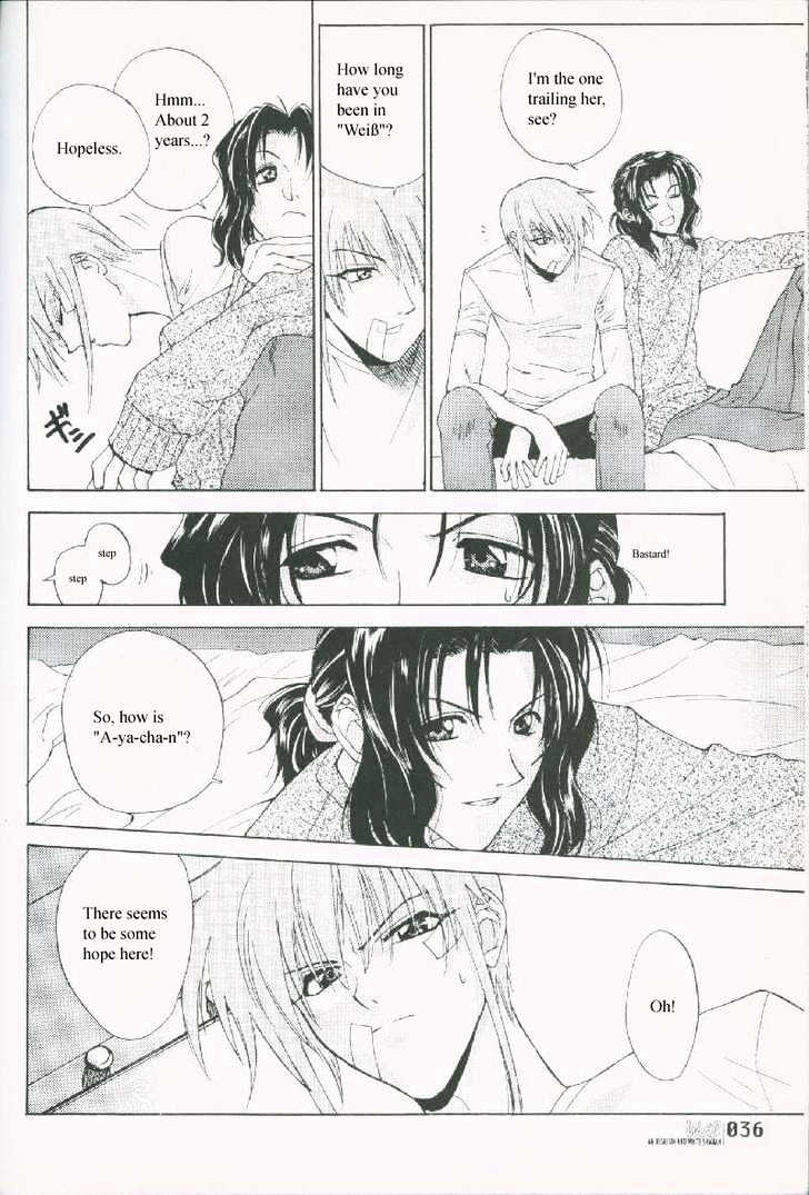 Weiss Kreuz Chapter 2.1 page 14 - Vol.02 Chapter 1