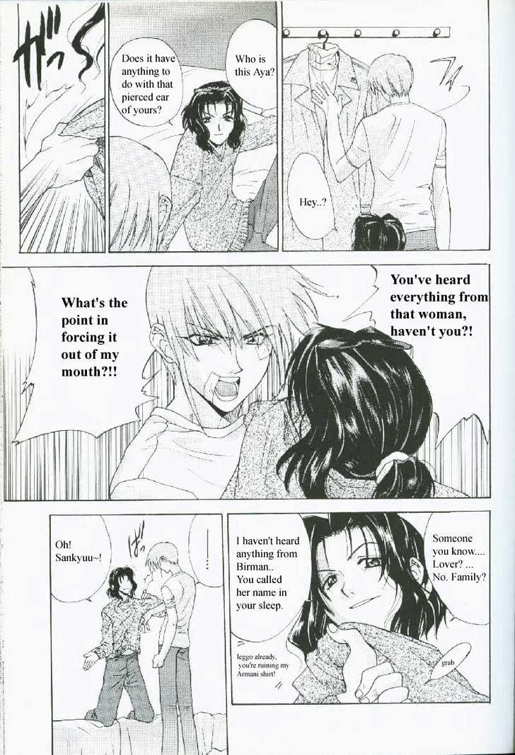 Weiss Kreuz Chapter 2.1 page 15 - Vol.02 Chapter 1