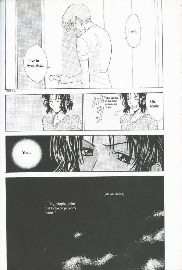 Weiss Kreuz Chapter 2.1 page 18 - Vol.02 Chapter 1