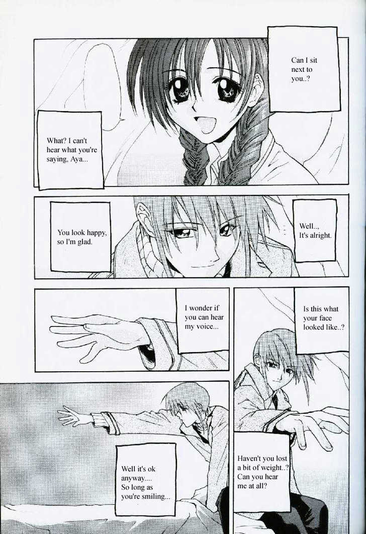 Weiss Kreuz Chapter 2.1 page 2 - Vol.02 Chapter 1