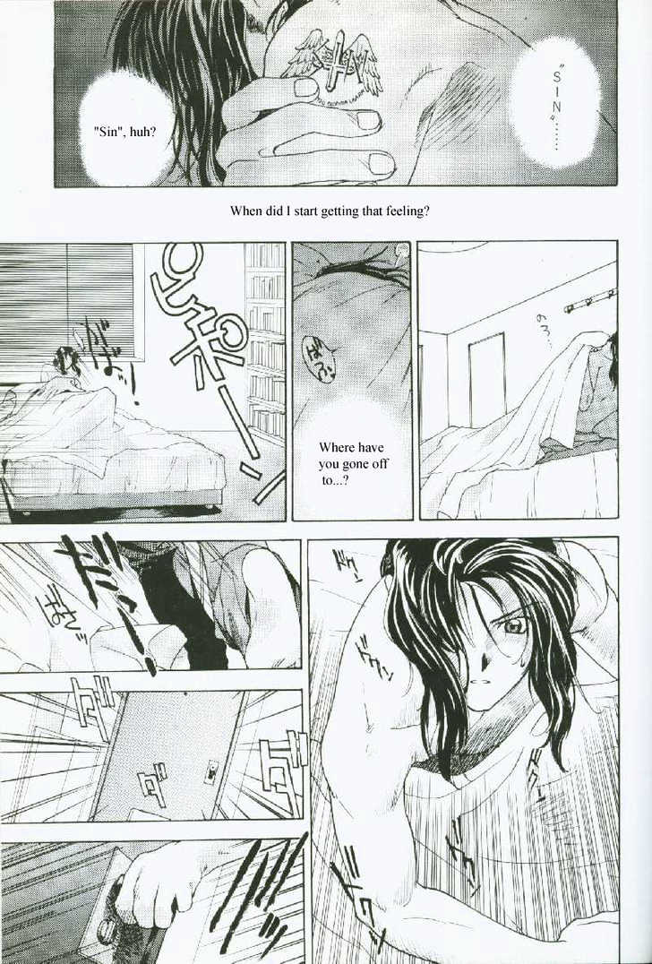 Weiss Kreuz Chapter 2.1 page 21 - Vol.02 Chapter 1