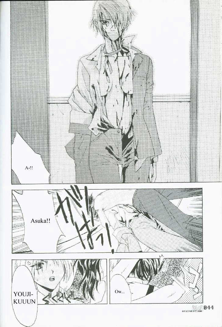 Weiss Kreuz Chapter 2.1 page 22 - Vol.02 Chapter 1