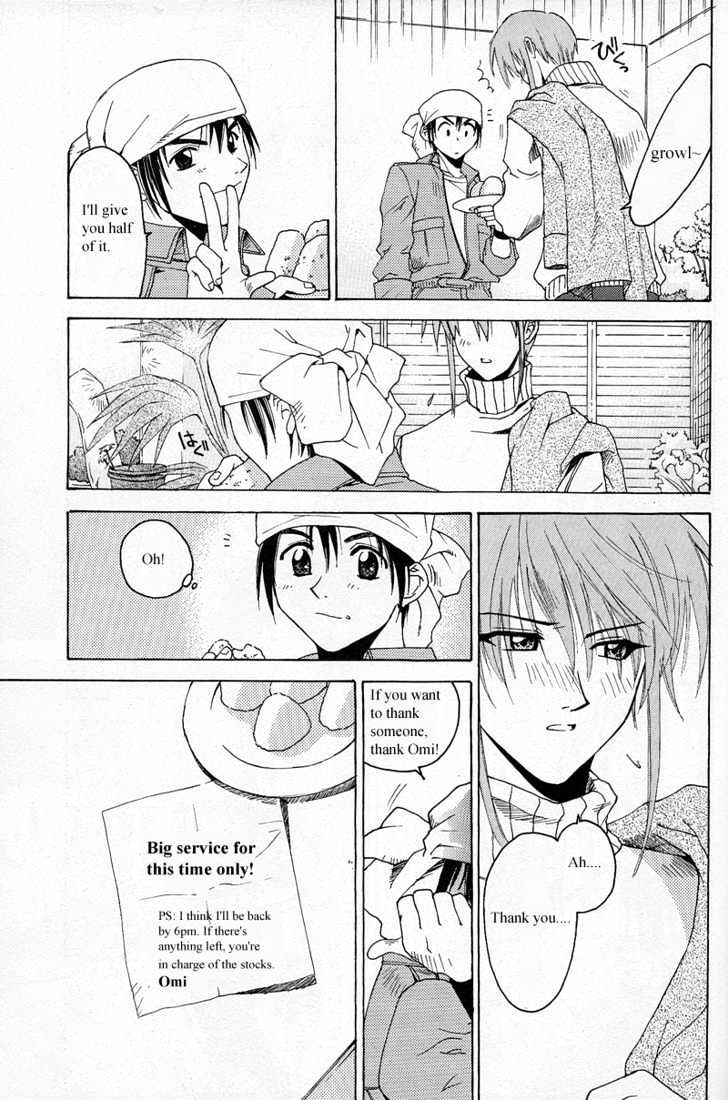 Weiss Kreuz Chapter 2.1 page 29 - Vol.02 Chapter 1