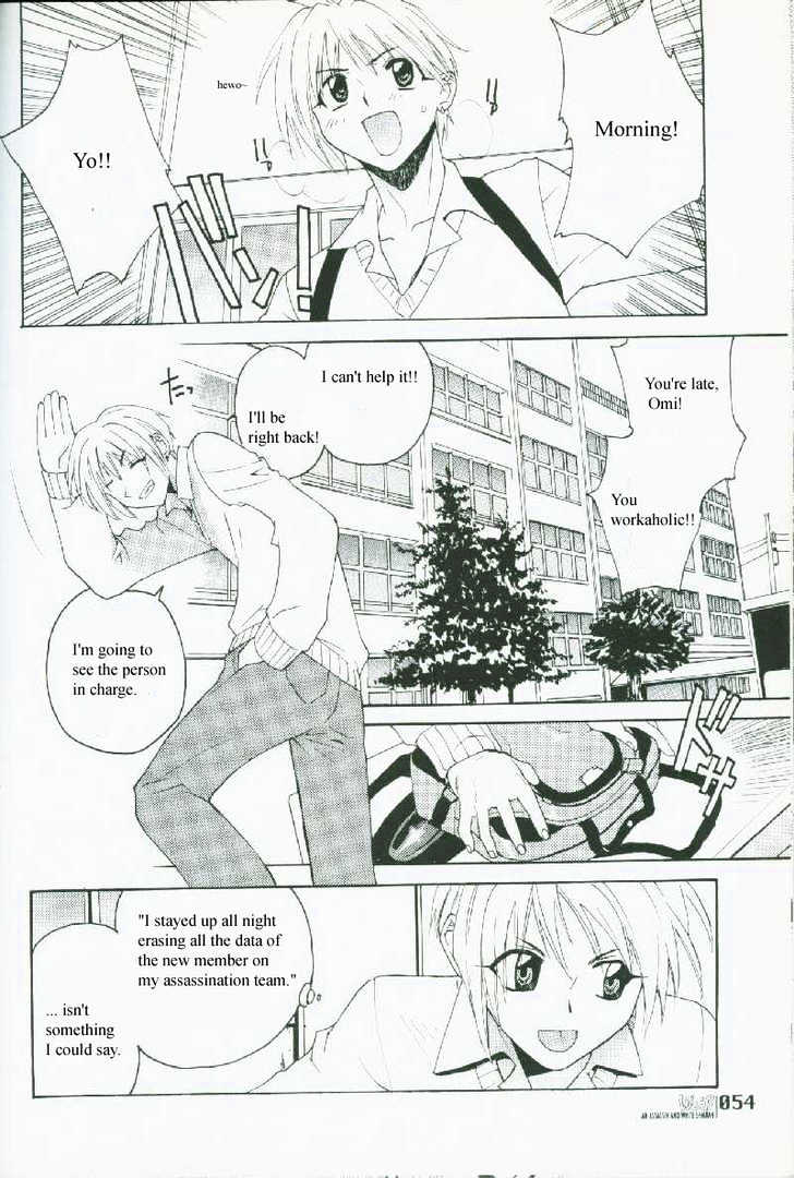Weiss Kreuz Chapter 2.1 page 32 - Vol.02 Chapter 1