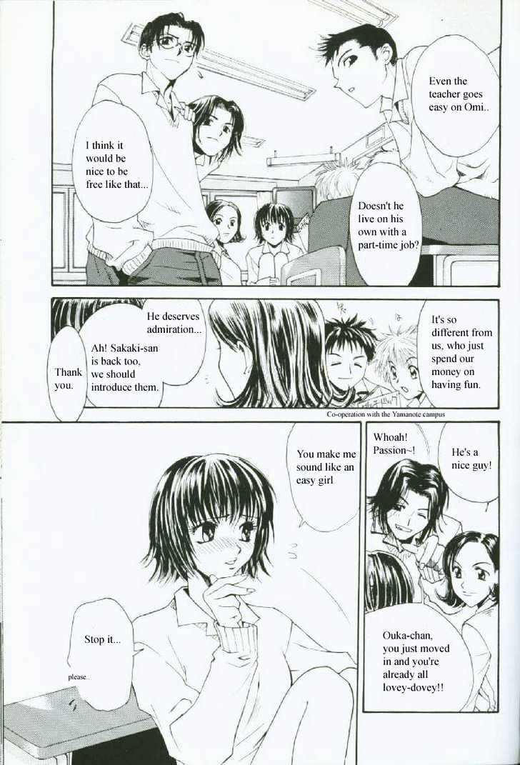 Weiss Kreuz Chapter 2.1 page 33 - Vol.02 Chapter 1