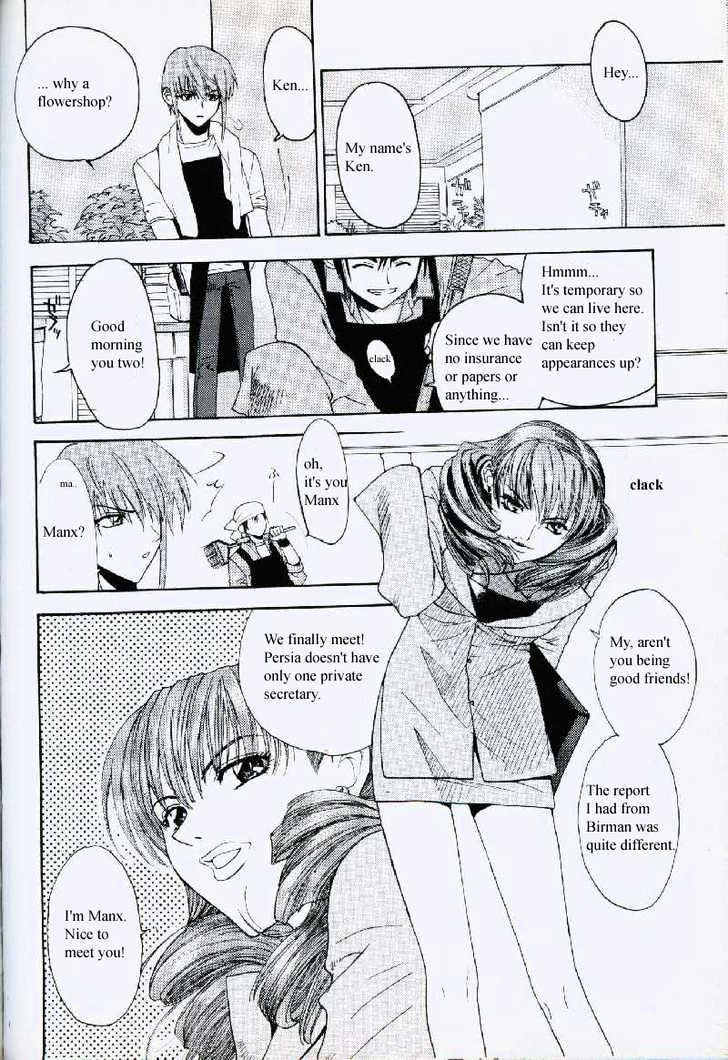 Weiss Kreuz Chapter 2.1 page 34 - Vol.02 Chapter 1
