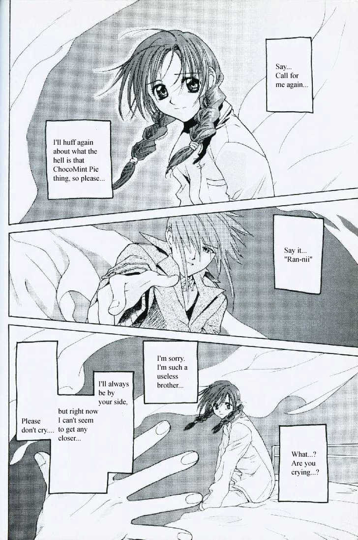 Weiss Kreuz Chapter 2.1 page 4 - Vol.02 Chapter 1