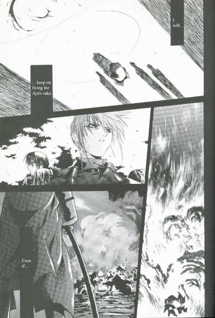 Weiss Kreuz Chapter 2.1 page 41 - Vol.02 Chapter 1