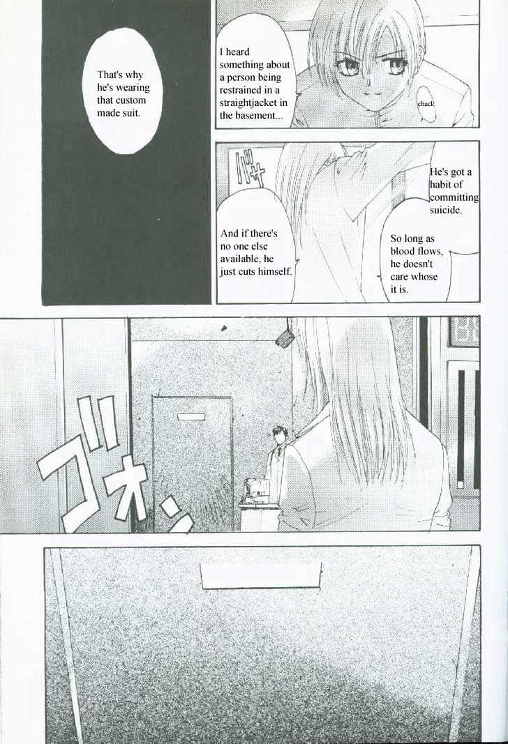 Weiss Kreuz Chapter 2.1 page 43 - Vol.02 Chapter 1