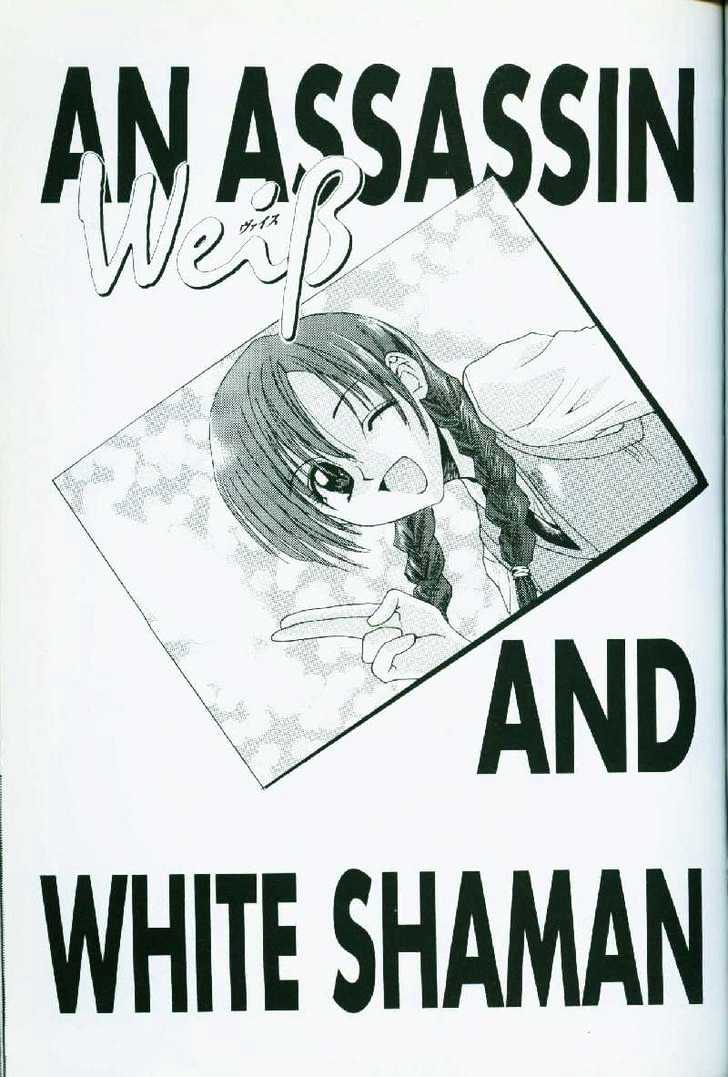 Weiss Kreuz Chapter 2.1 page 52 - Vol.02 Chapter 1