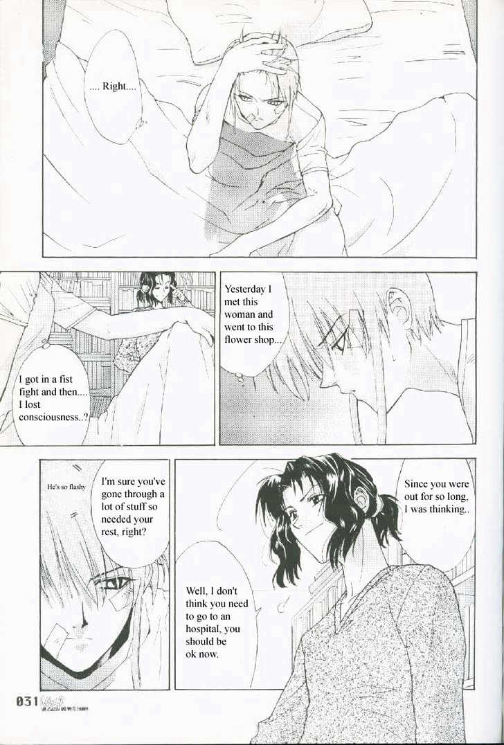 Weiss Kreuz Chapter 2.1 page 9 - Vol.02 Chapter 1