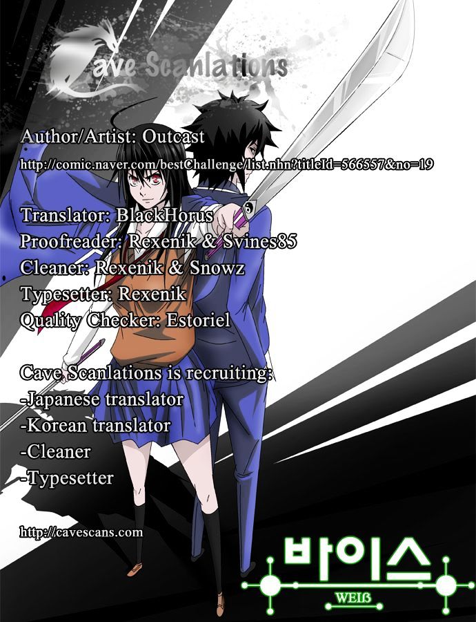 Weiss Chapter 7 page 1 - Chapter 7 : Shadow
