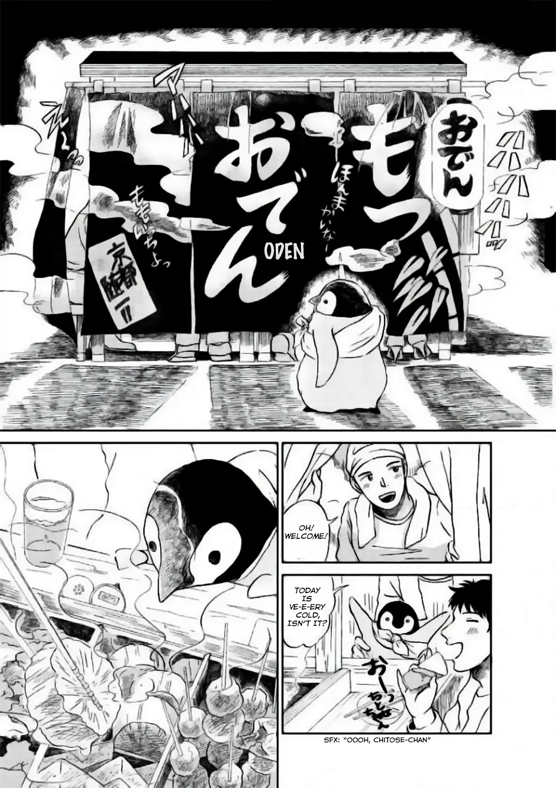 Welcome, Chitose-chan Chapter 1 page 4 - Chapter 1: Chitose-chan and oden in Ponto-cho