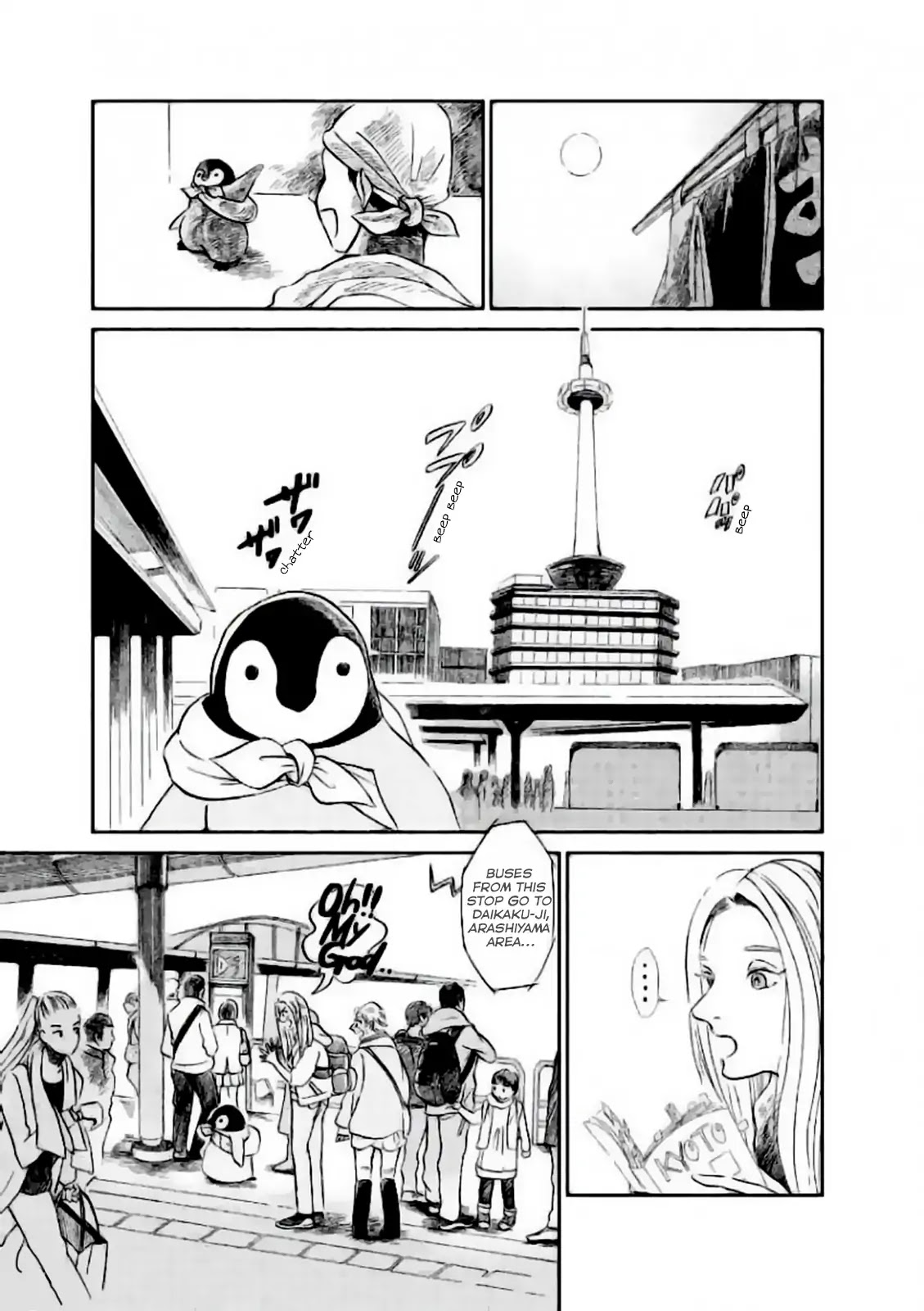 Welcome, Chitose-chan Chapter 1 page 6 - Chapter 1: Chitose-chan and oden in Ponto-cho