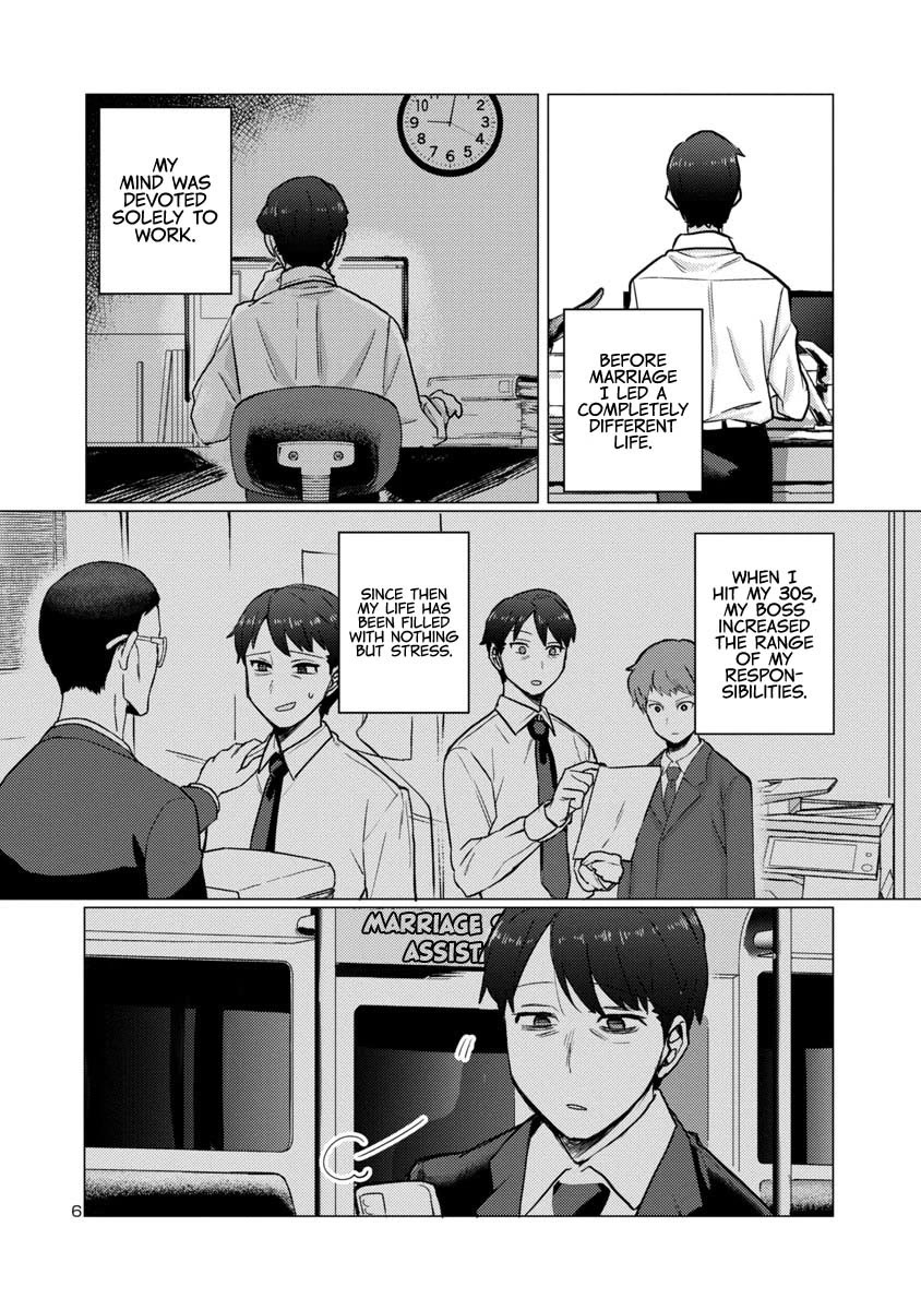 "Welcome Home, Papa" Chapter 1 page 6 - Chapter 1