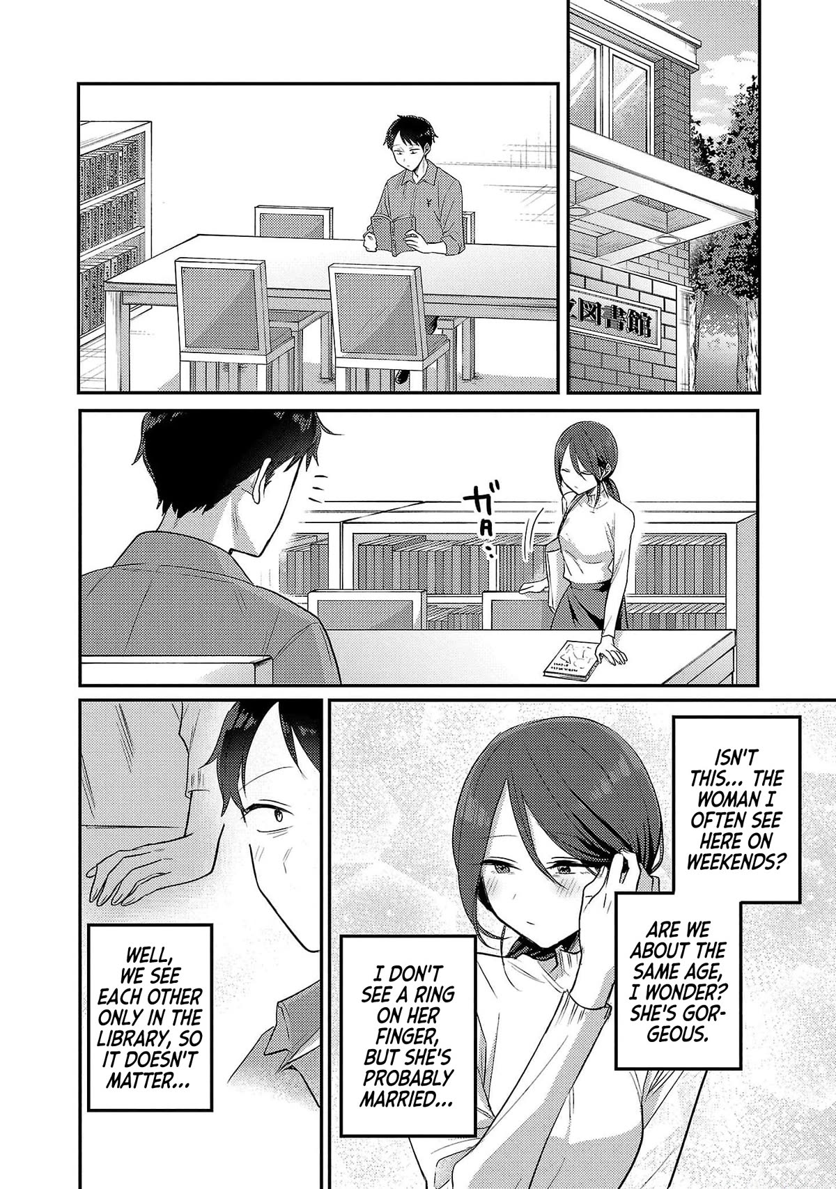 "Welcome Home, Papa" Chapter 14.5 page 6 - Chapter 14.5
