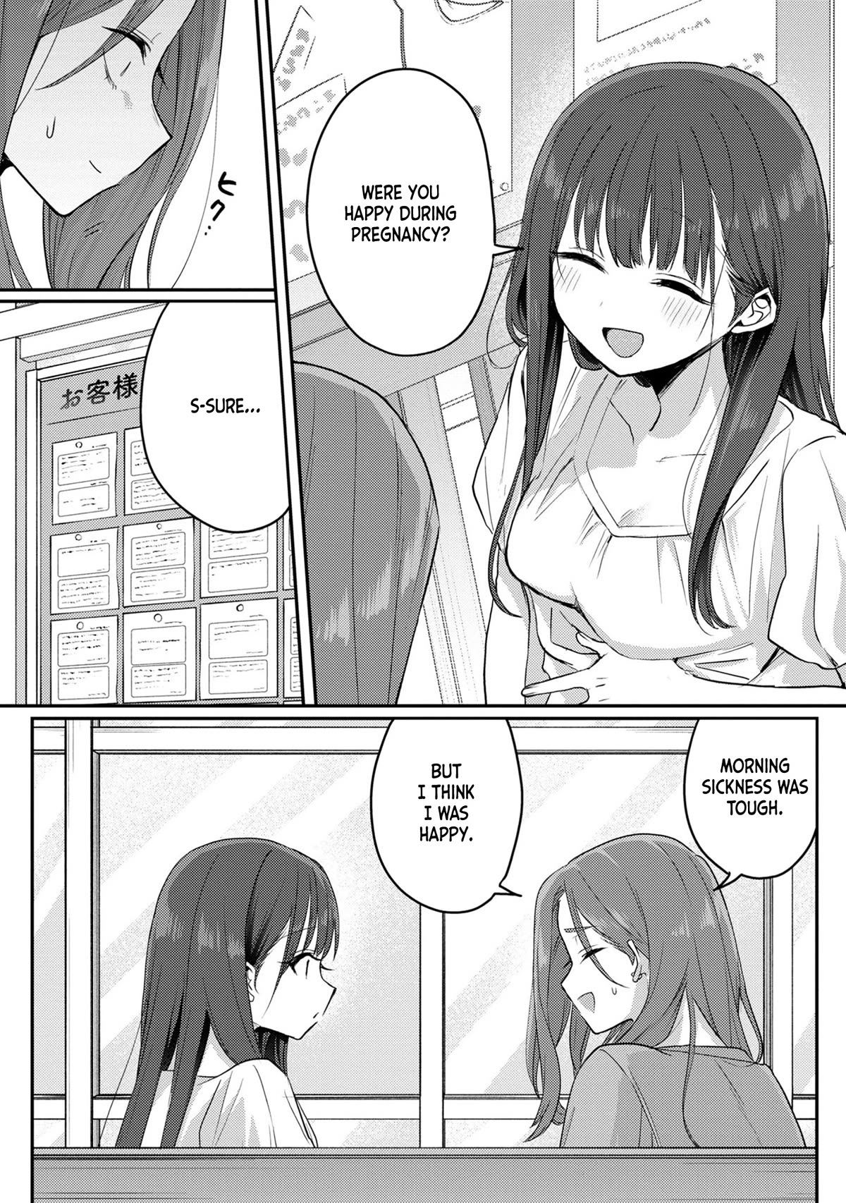 "Welcome Home, Papa" Chapter 14 page 17 - Chapter 14: Suspicion