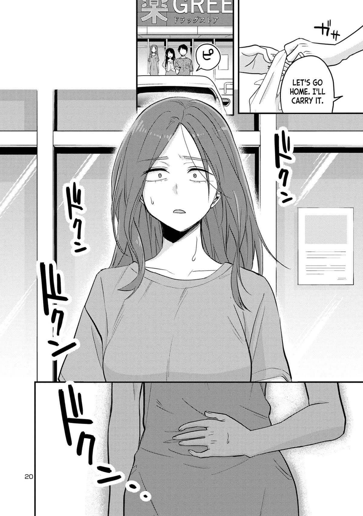 "Welcome Home, Papa" Chapter 14 page 20 - Chapter 14: Suspicion