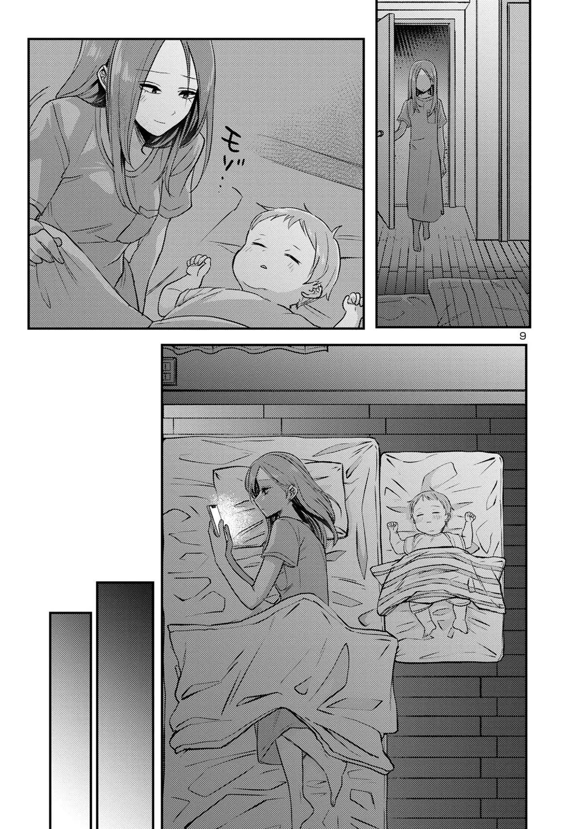 "Welcome Home, Papa" Chapter 14 page 9 - Chapter 14: Suspicion
