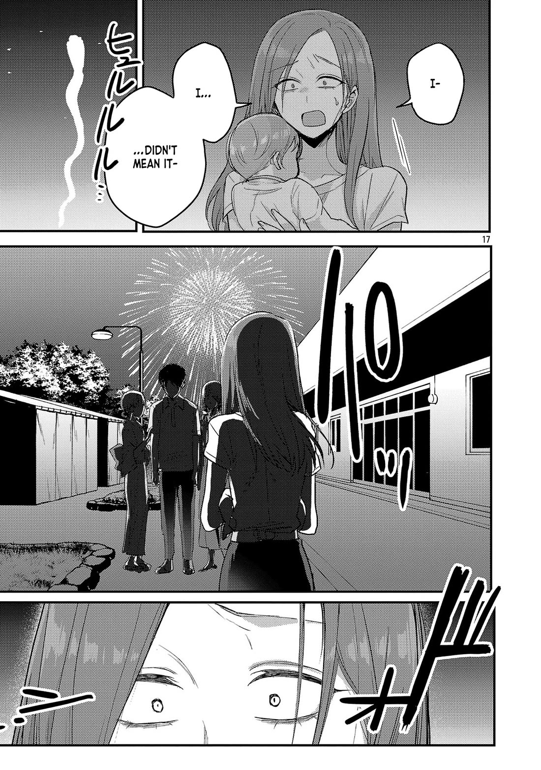 "Welcome Home, Papa" Chapter 18 page 17 - Chapter 18: Rift