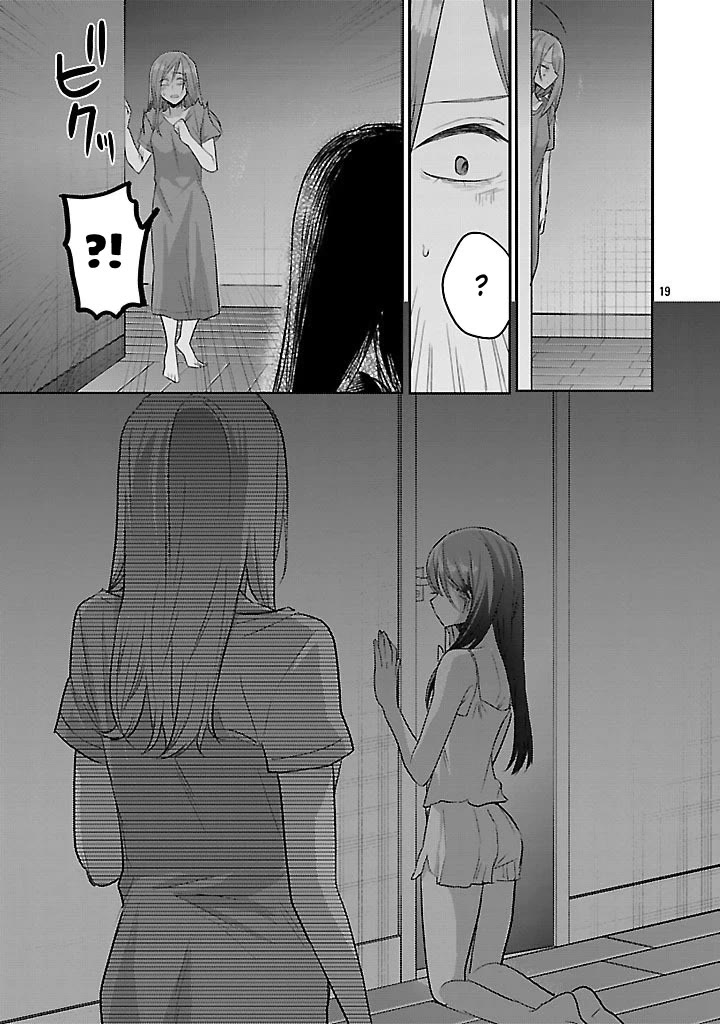 "Welcome Home, Papa" Chapter 20 page 19 - Chapter 20: Allurement