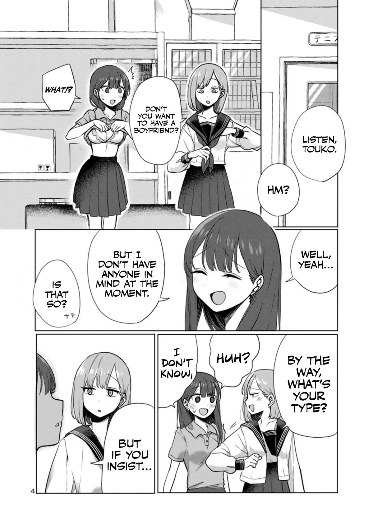 "Welcome Home, Papa" Chapter 3 page 4 - Chapter 3