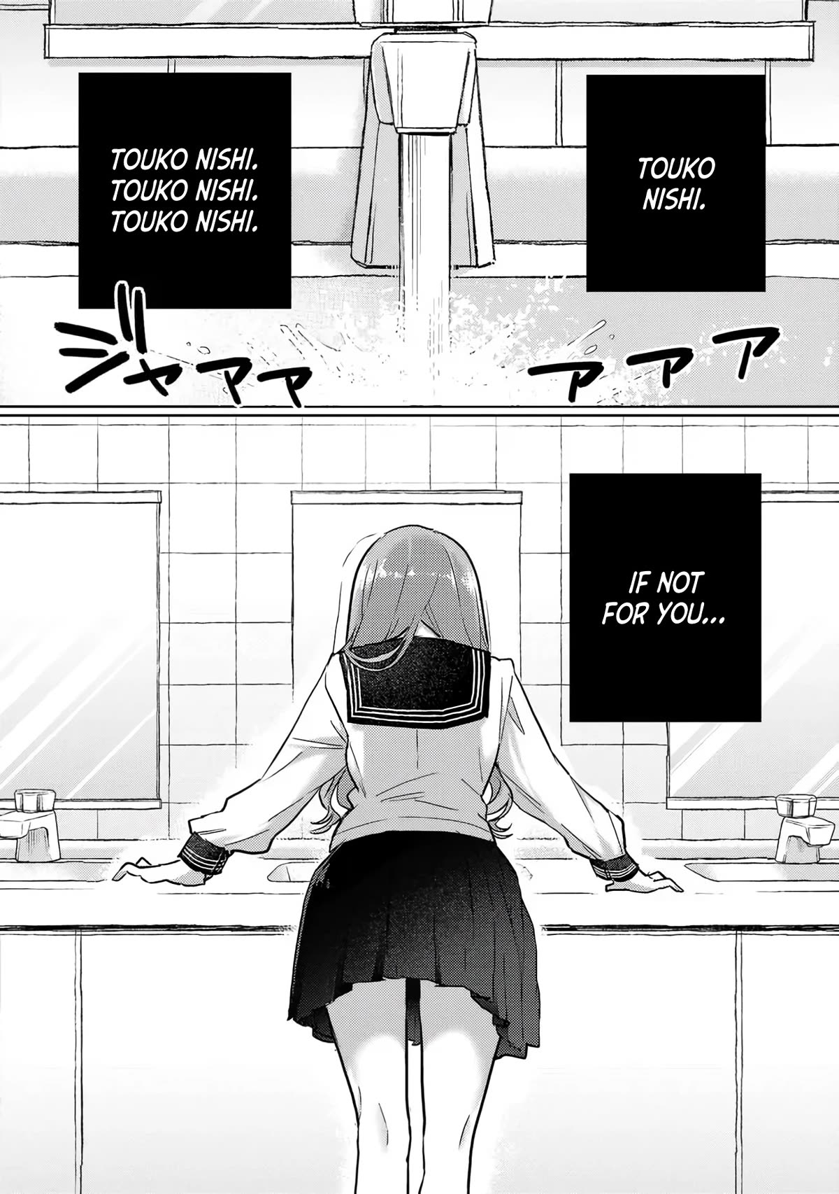 "Welcome Home, Papa" Chapter 5 page 14 - Chapter 5: Jealousy