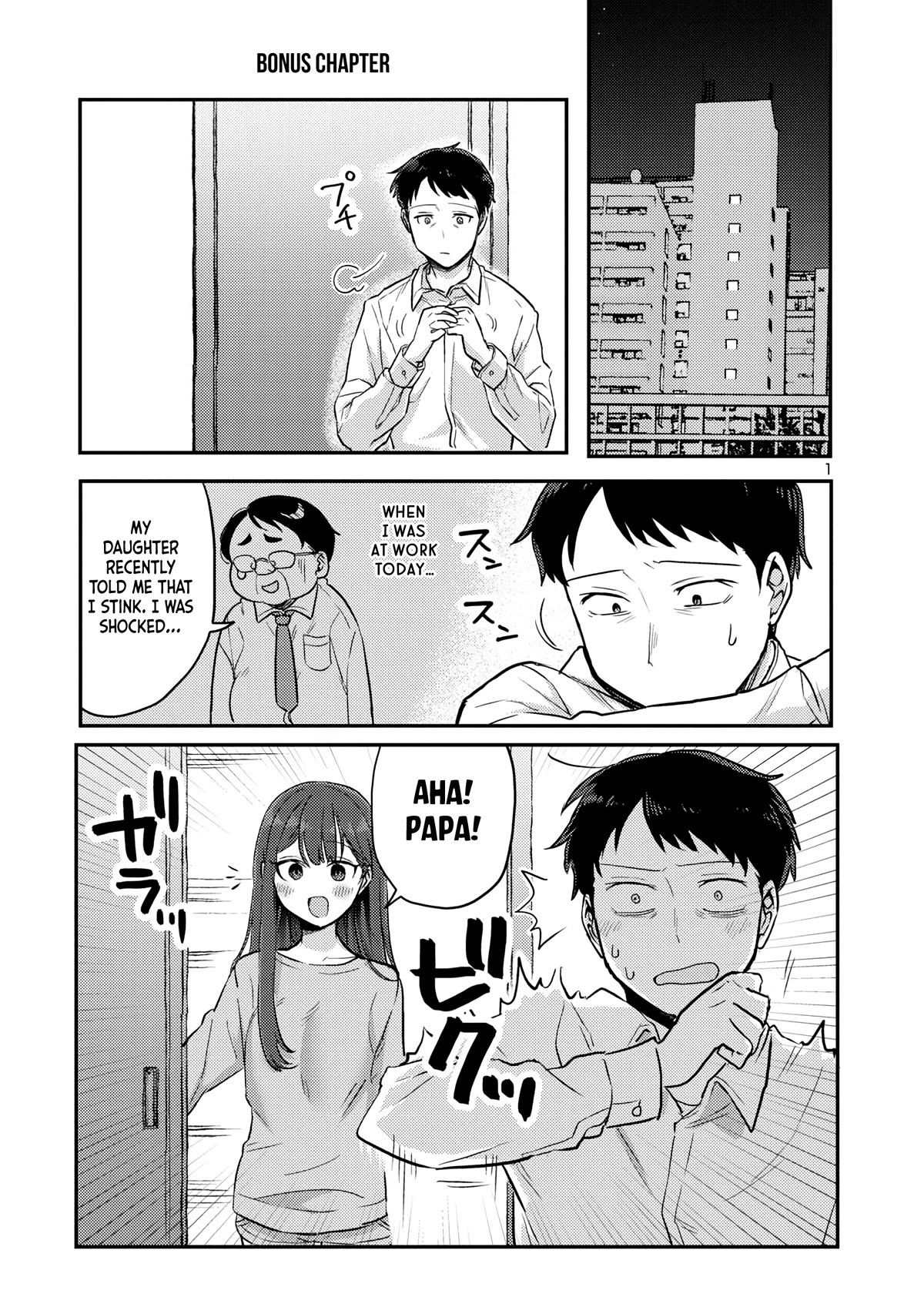 "Welcome Home, Papa" Chapter 6.5 page 1 - Chapter 6.5: Bonus Chapter