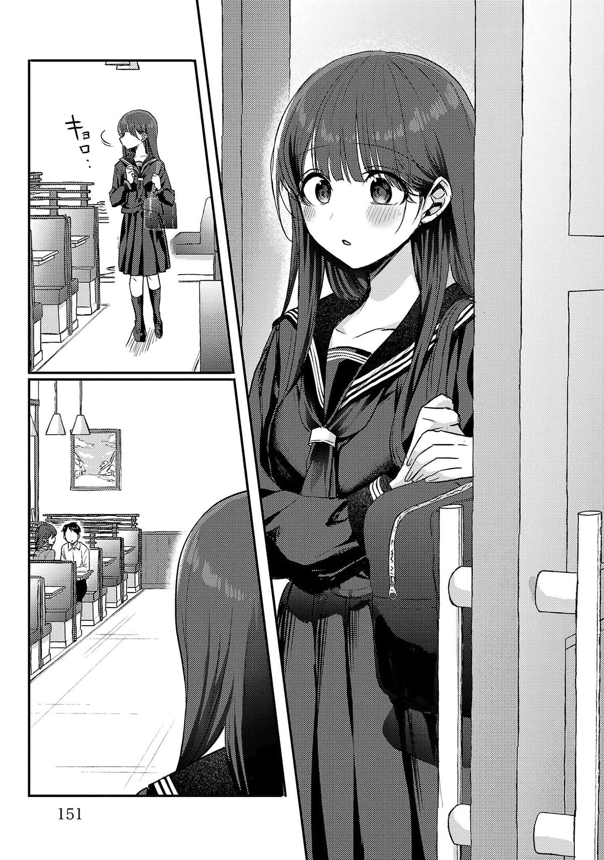 "Welcome Home, Papa" Chapter 6.6 page 3 - Chapter 6.6