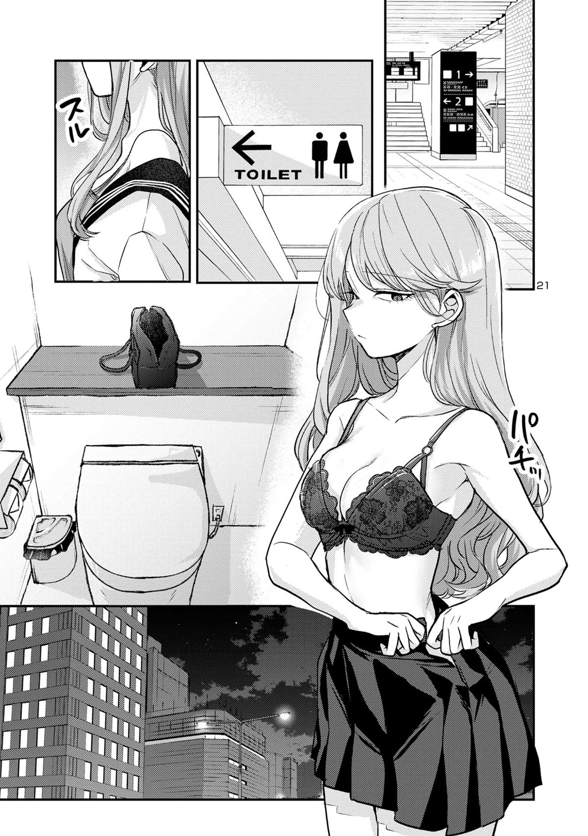 "Welcome Home, Papa" Chapter 7 page 21 - Chapter 7: The Opening Move