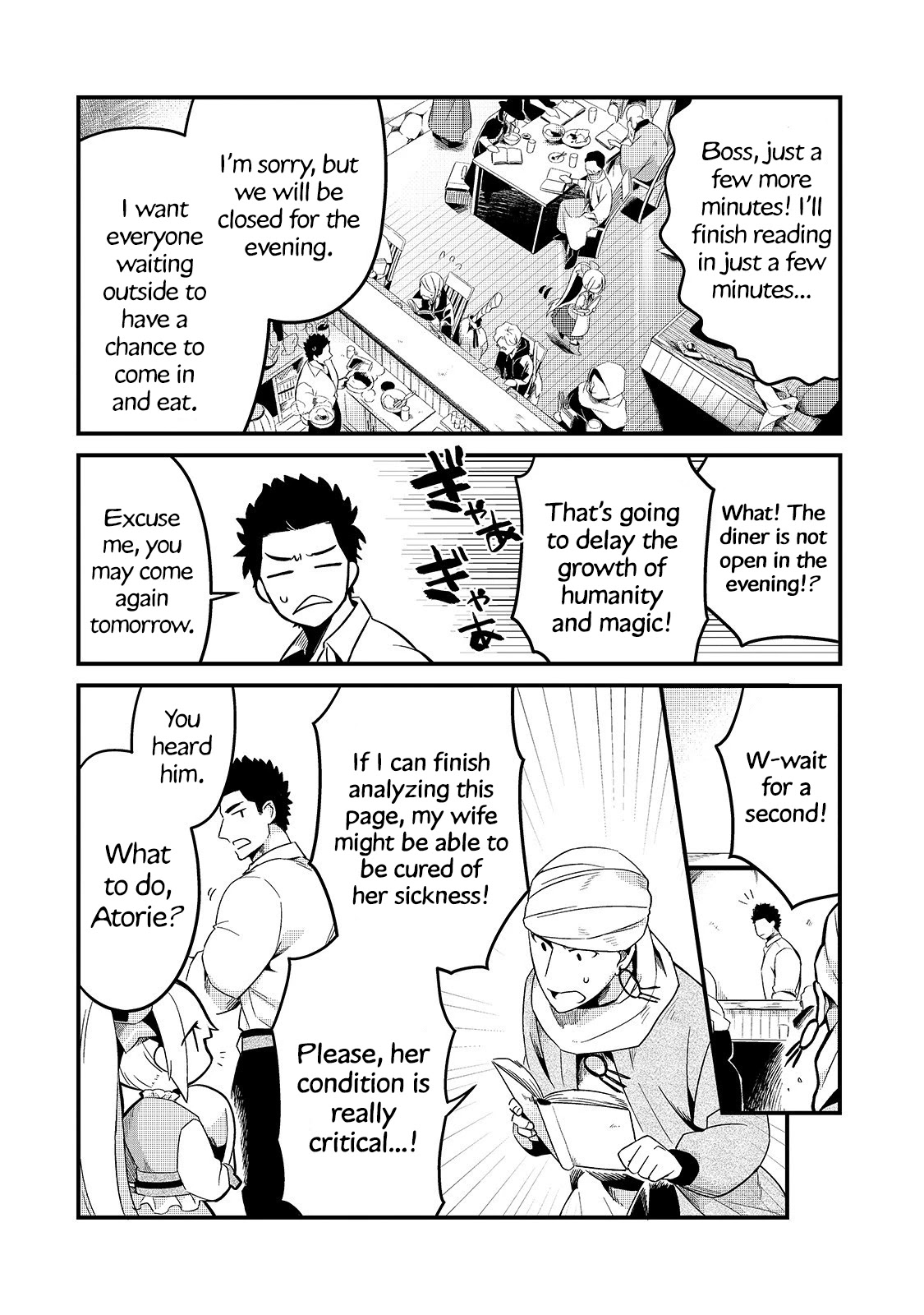 Welcome to Cheap Restaurant of Outcast! Chapter 10 page 8 - Chapter 10: The business prospers before the climax 1