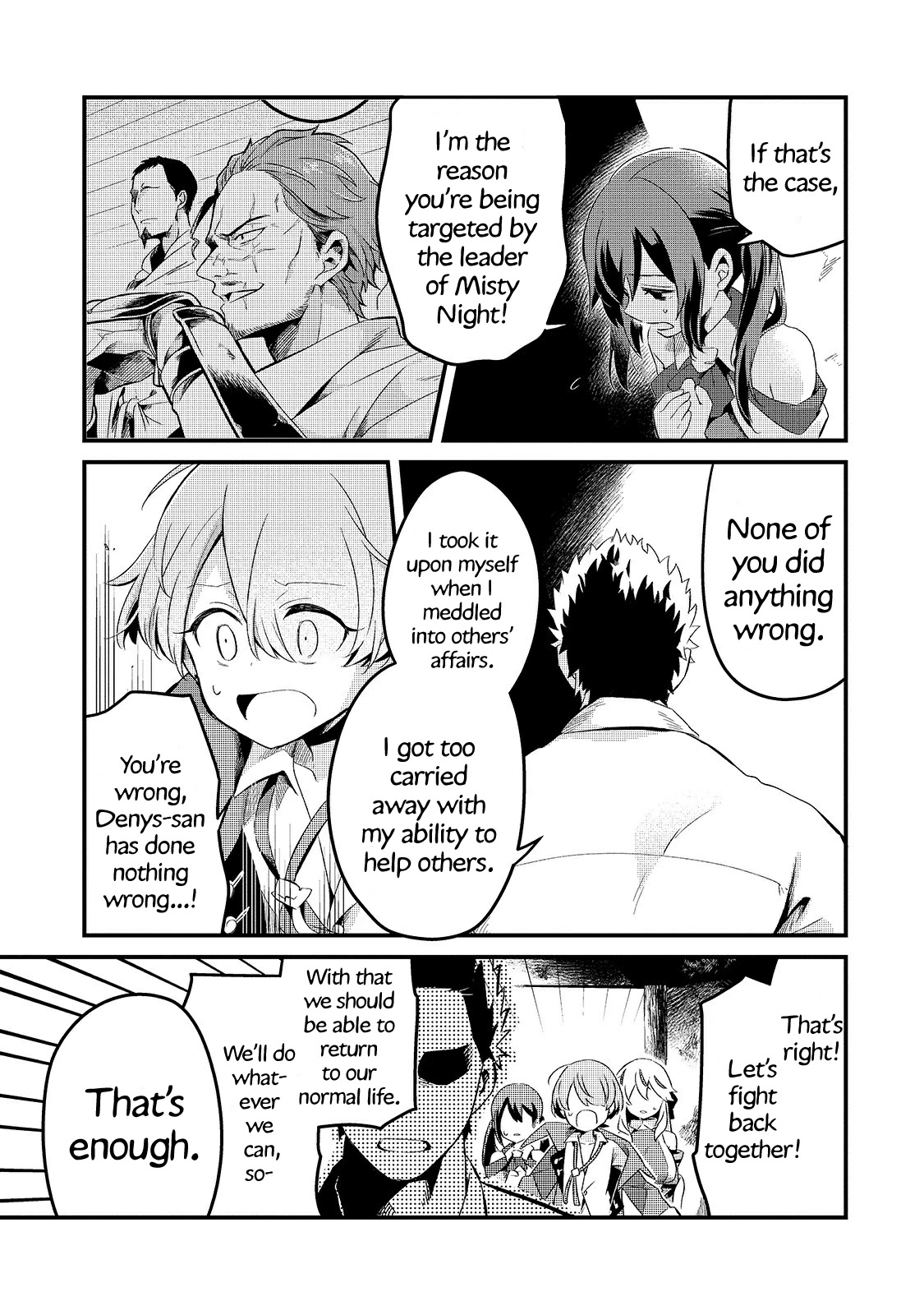 Welcome to Cheap Restaurant of Outcast! Chapter 11 page 12 - Chapter 11: The business prospers before the climax II