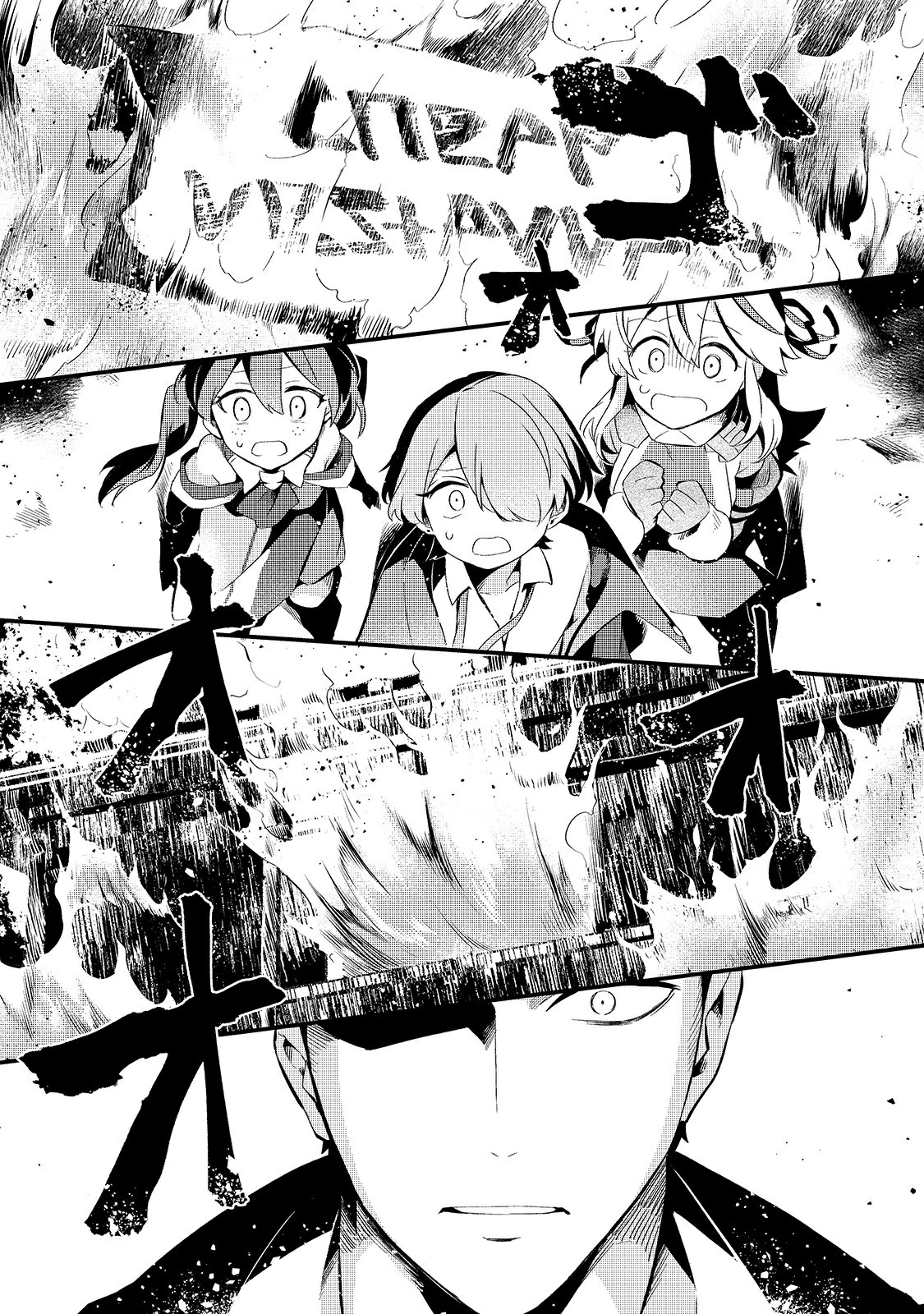 Welcome to Cheap Restaurant of Outcast! Chapter 11 page 2 - Chapter 11: The business prospers before the climax II