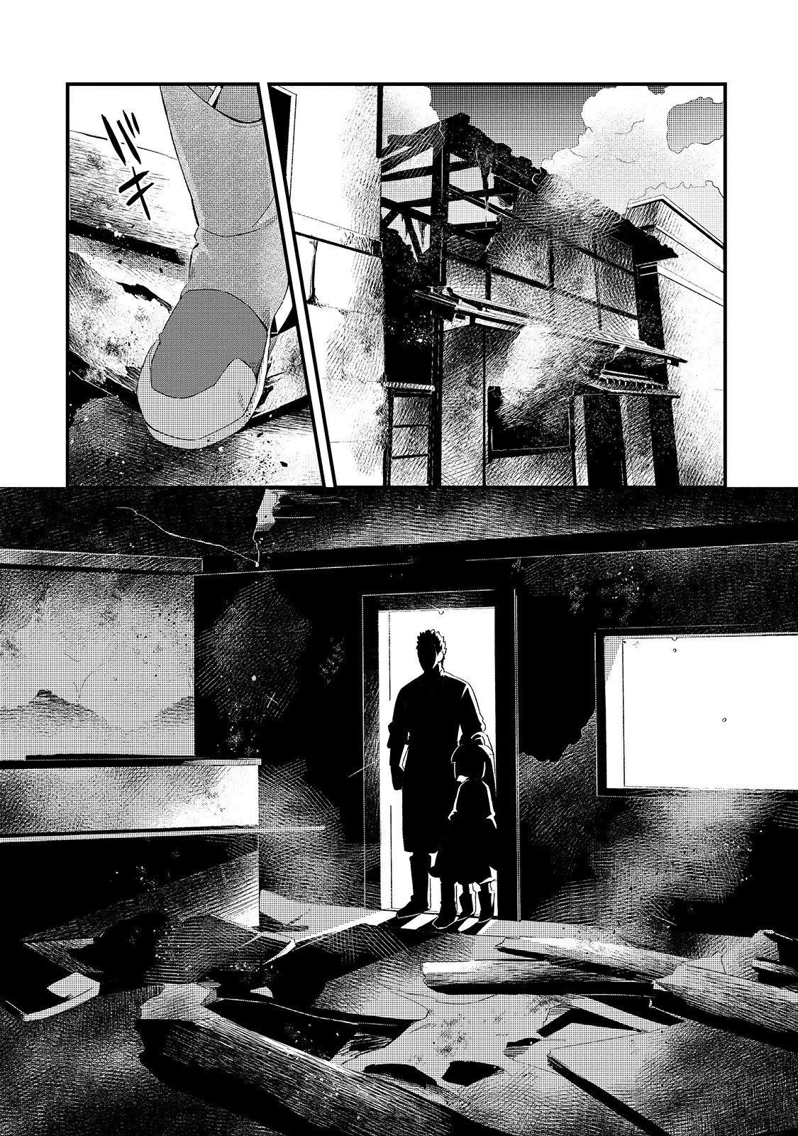 Welcome to Cheap Restaurant of Outcast! Chapter 11 page 9 - Chapter 11: The business prospers before the climax II