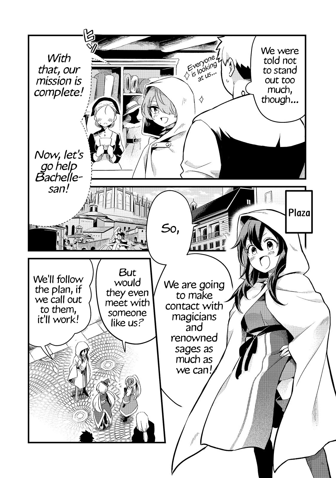 Welcome to Cheap Restaurant of Outcast! Chapter 12 page 19 - Chapter 12