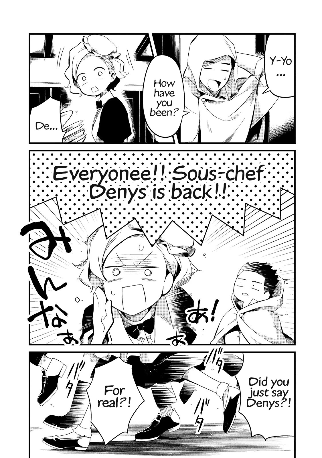 Welcome to Cheap Restaurant of Outcast! Chapter 12 page 28 - Chapter 12