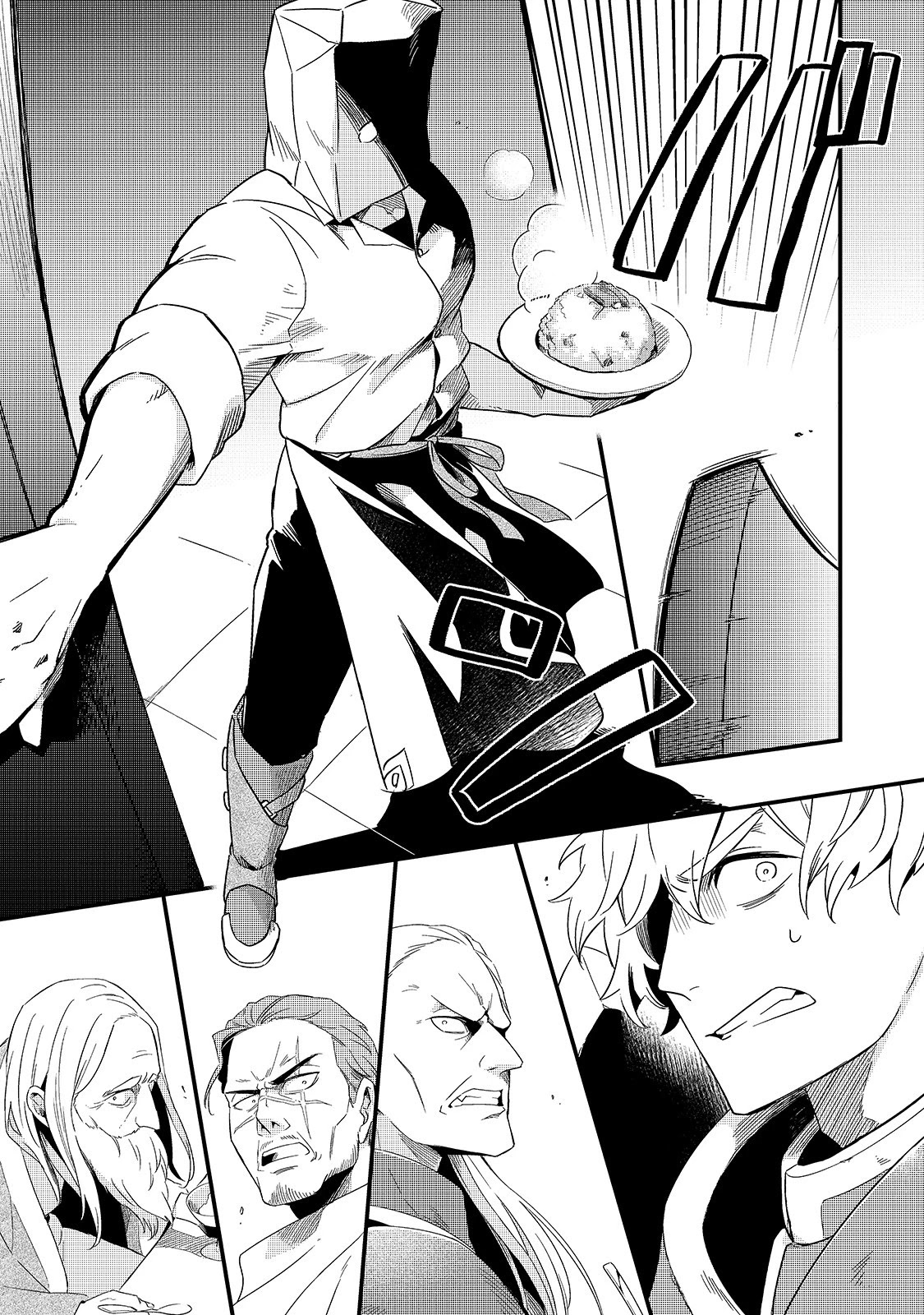 Welcome to Cheap Restaurant of Outcast! Chapter 13 page 24 - Chapter 13
