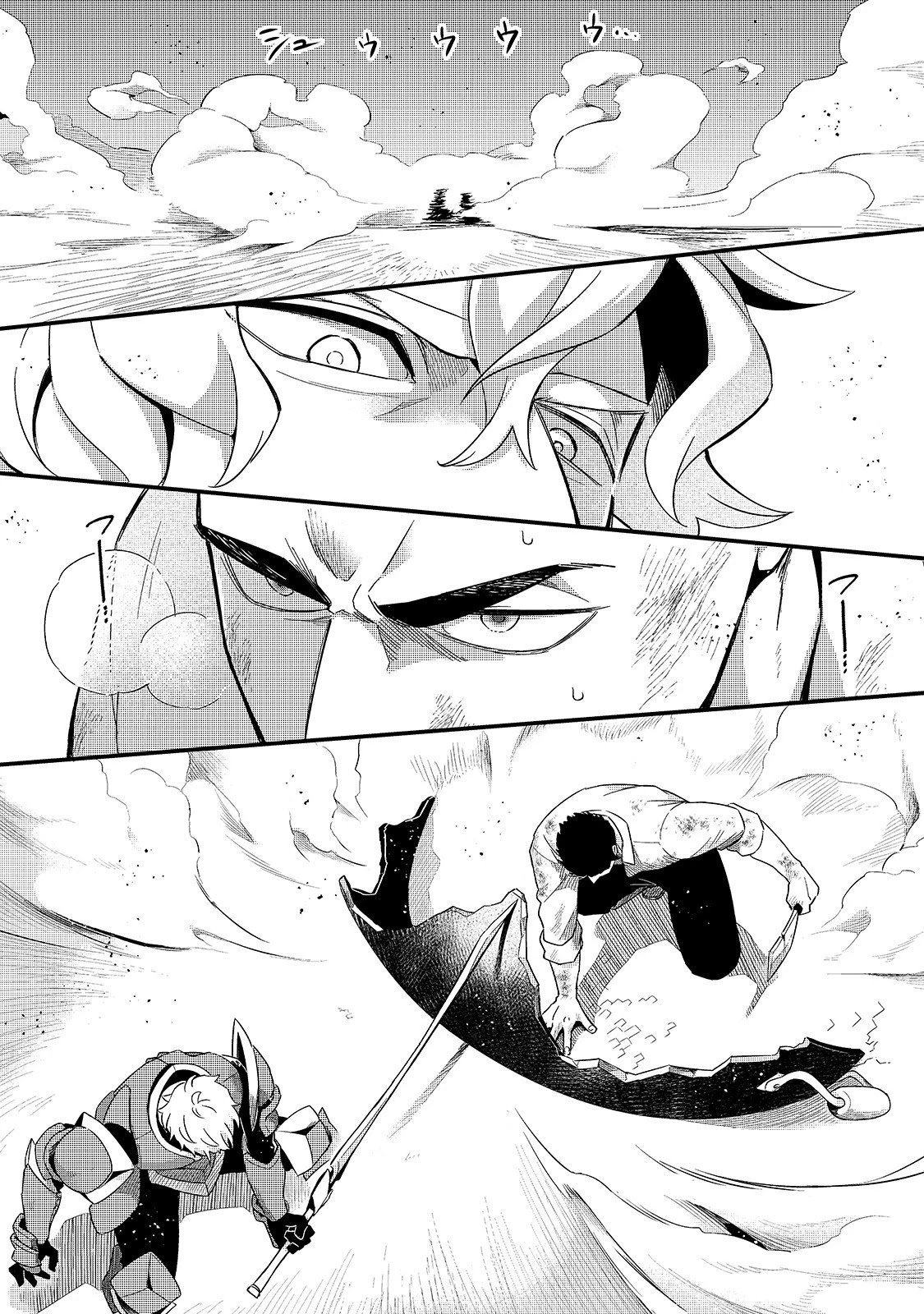 Welcome to Cheap Restaurant of Outcast! Chapter 15 page 12 - Chapter 15