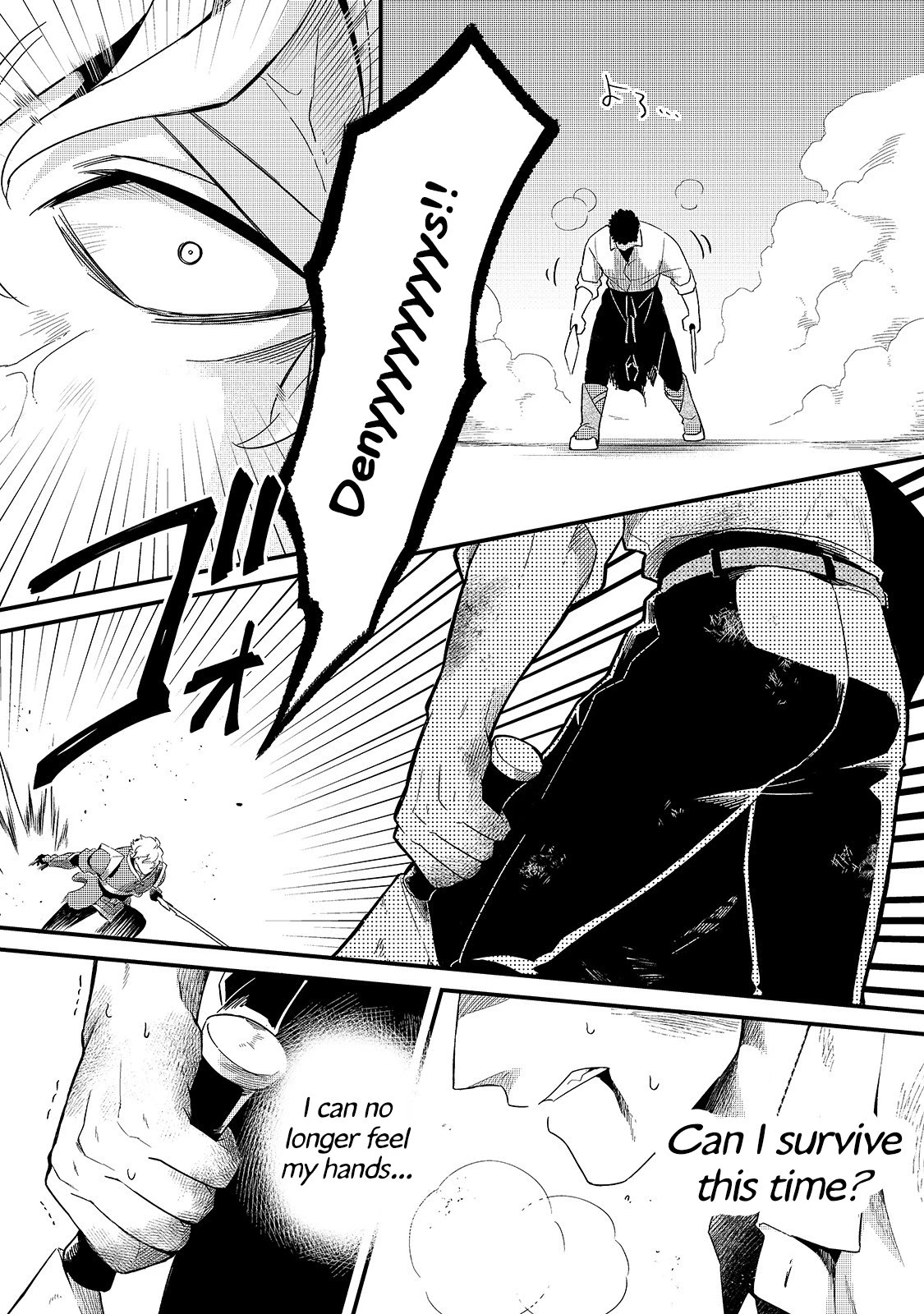 Welcome to Cheap Restaurant of Outcast! Chapter 15 page 19 - Chapter 15