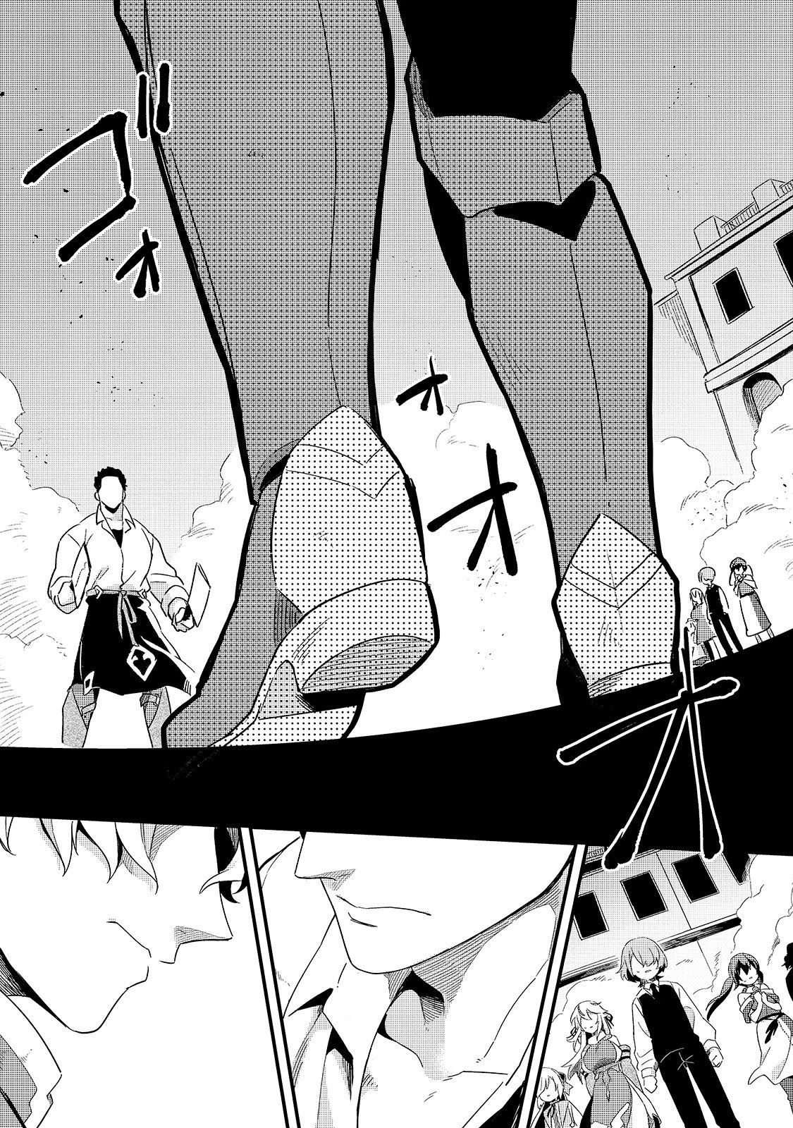 Welcome to Cheap Restaurant of Outcast! Chapter 15 page 3 - Chapter 15
