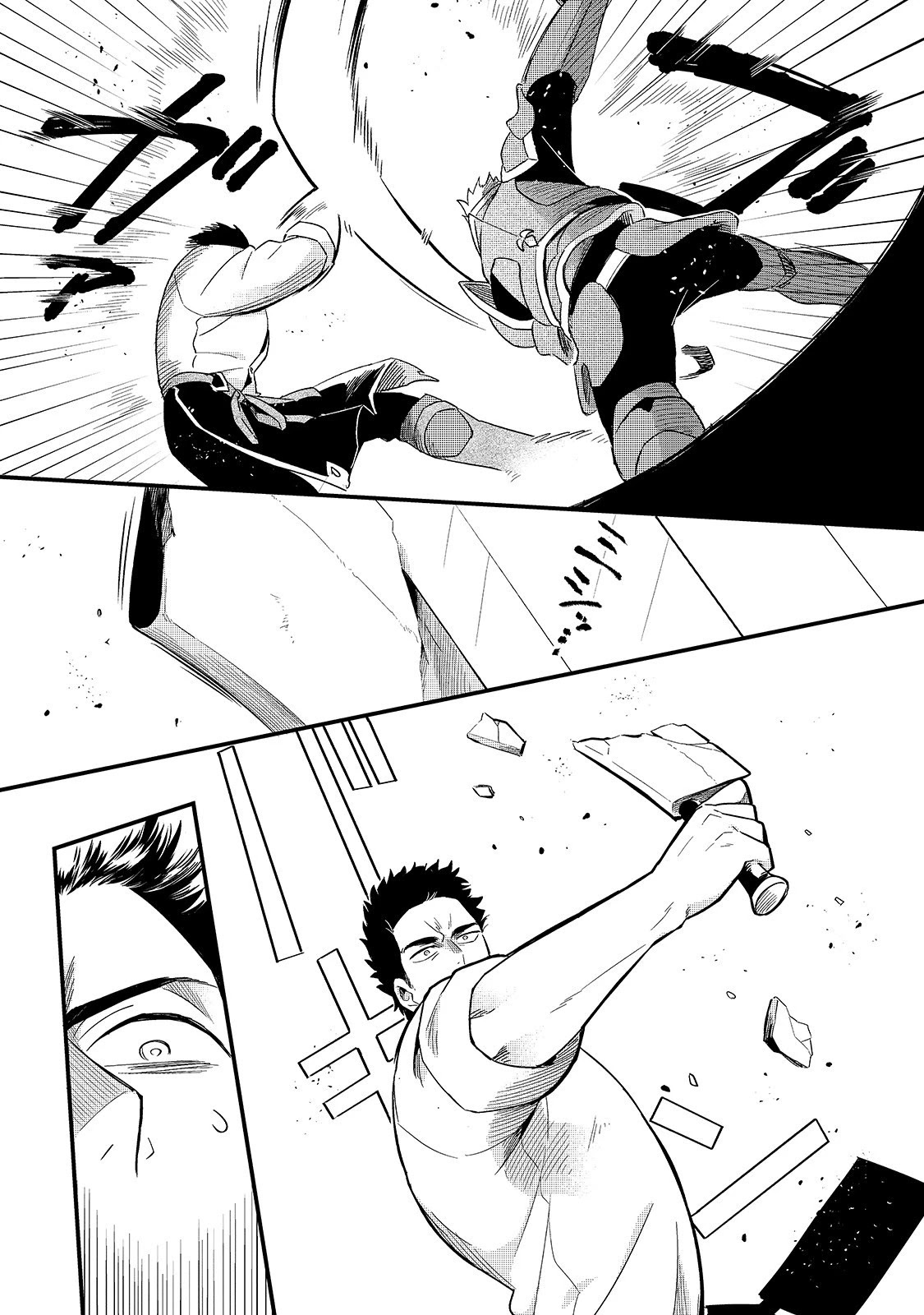 Welcome to Cheap Restaurant of Outcast! Chapter 15 page 8 - Chapter 15