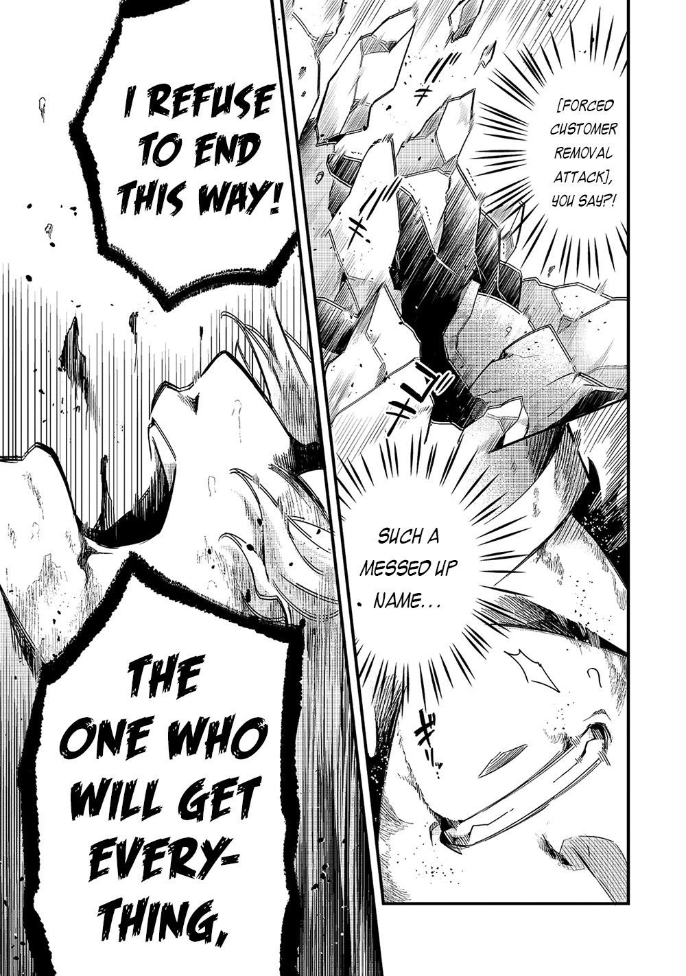 Welcome to Cheap Restaurant of Outcast! Chapter 16 page 22 - Chapter 16